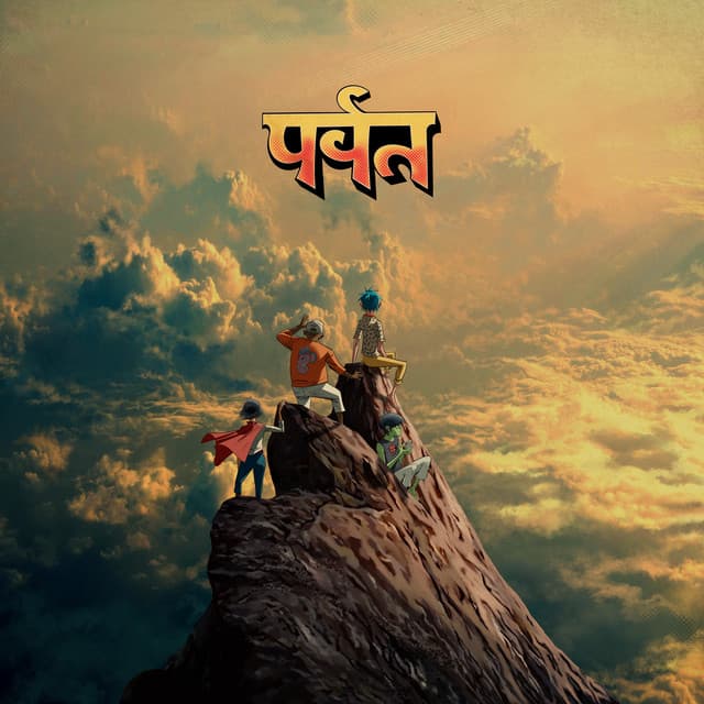The Shadowy Light (feat. Asha Bhosle, Gruff Rhys, Ajay Prasanna, Amaan Ali Bangash and Ayaan Ali Bangash)
